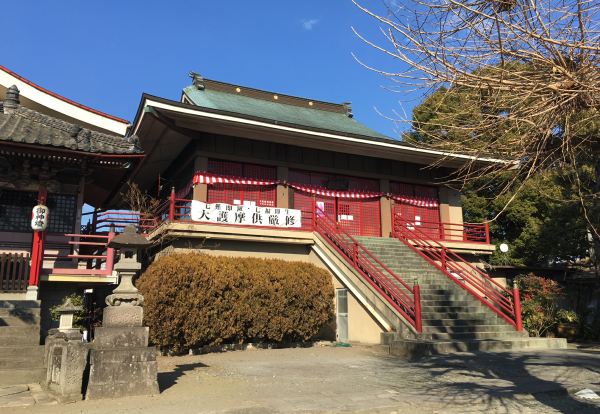 群馬県高崎市の成田山光徳寺